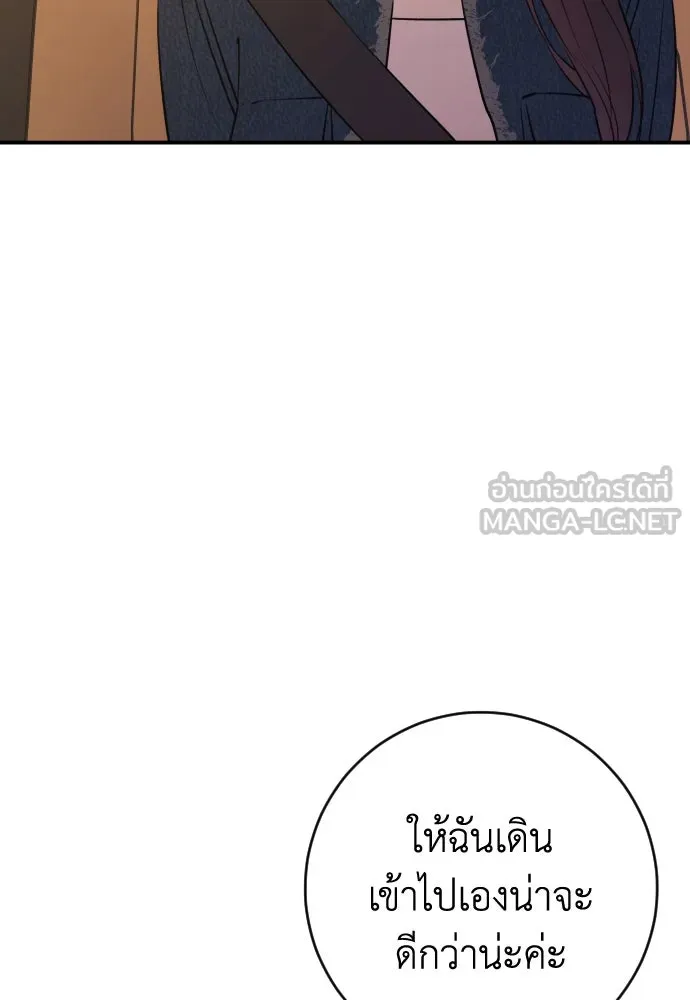 หน้า 114