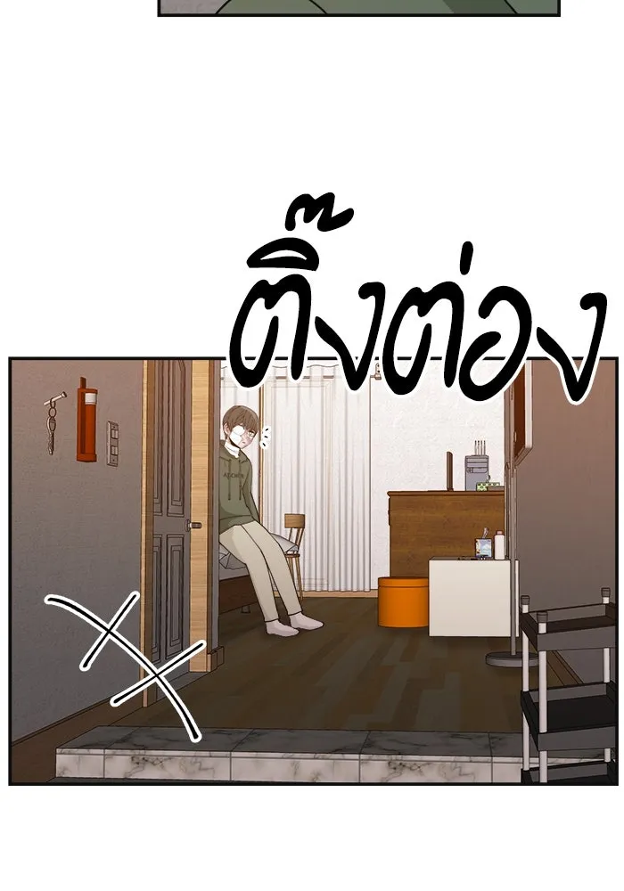 หน้า 77