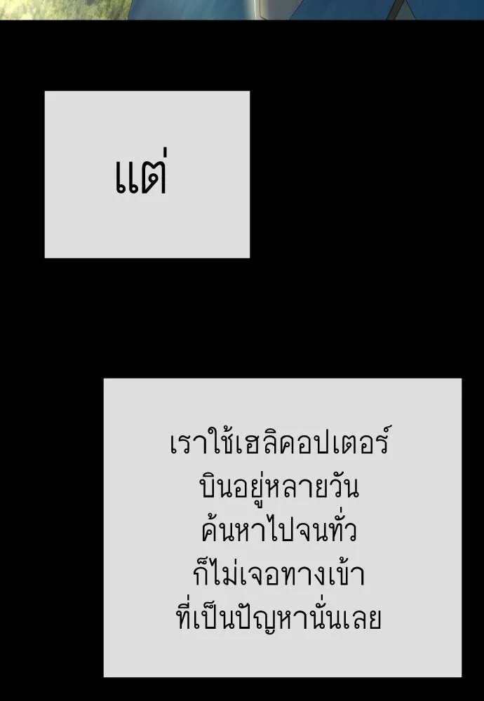 หน้า 170