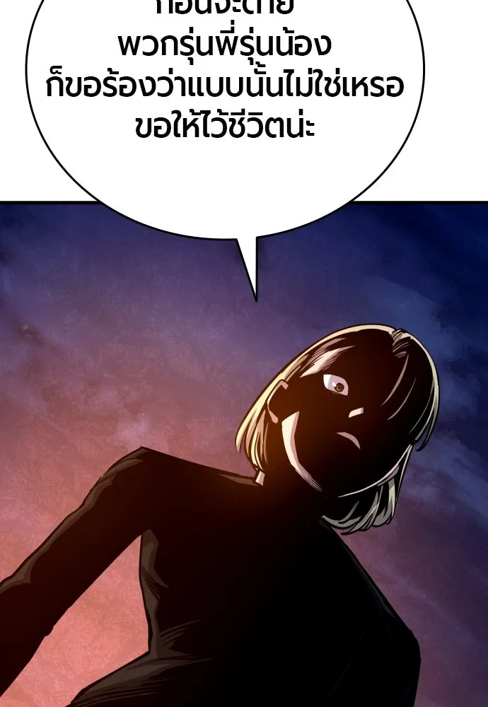 หน้า 113