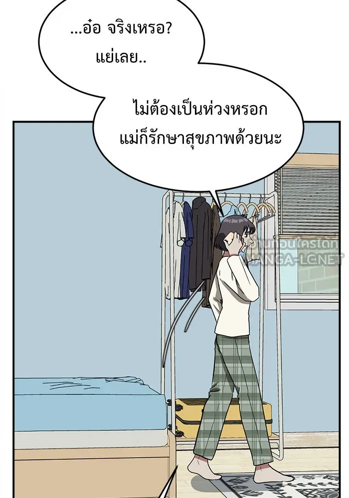 หน้า 123