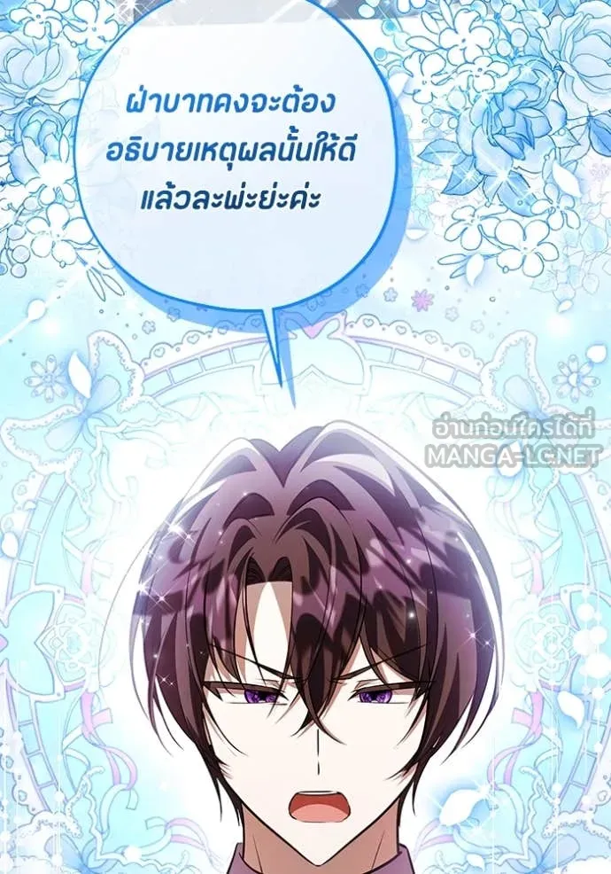 หน้า 87