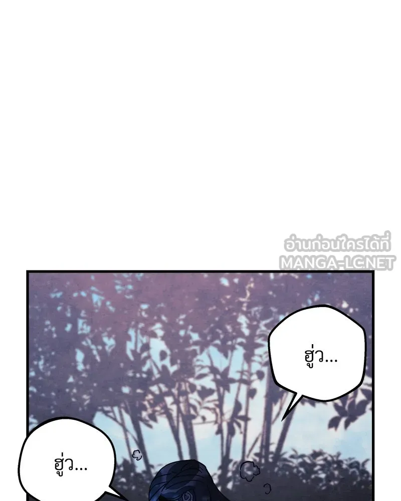 หน้า 111