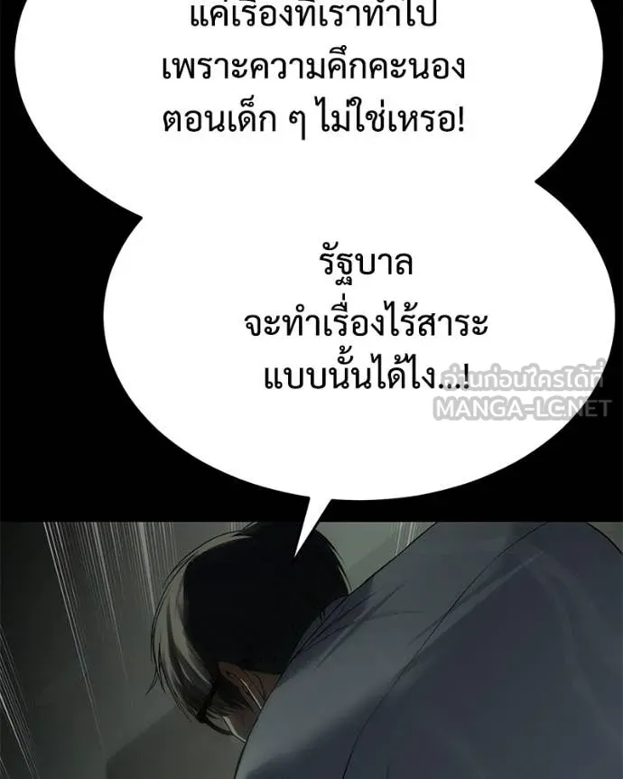 หน้า 119