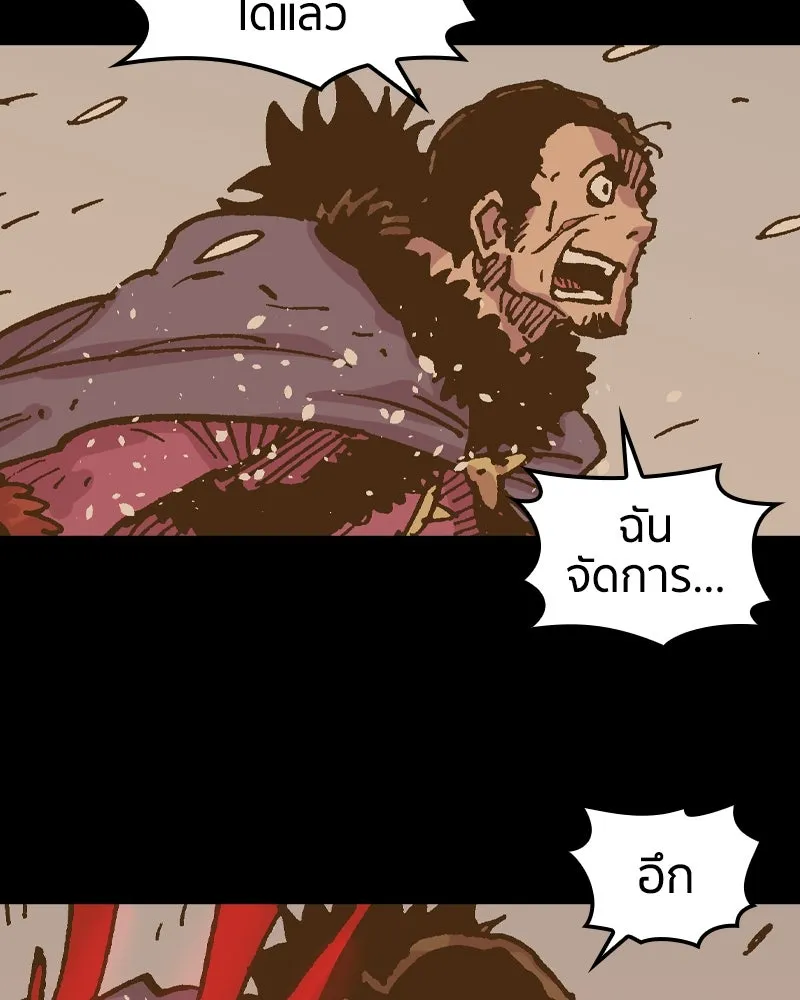 หน้า 67