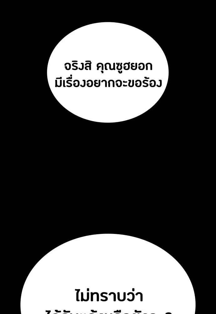 หน้า 152