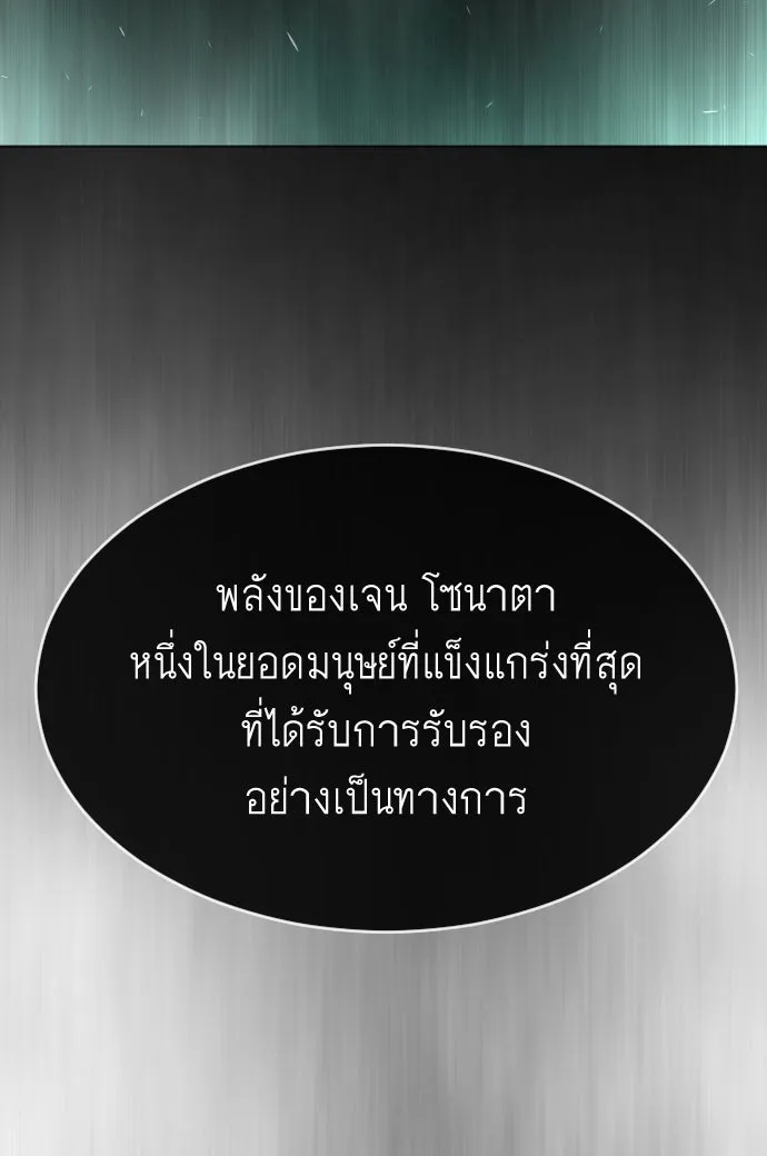 หน้า 89