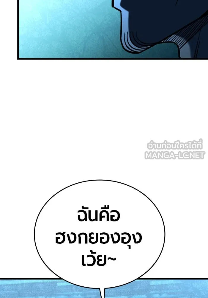 หน้า 186