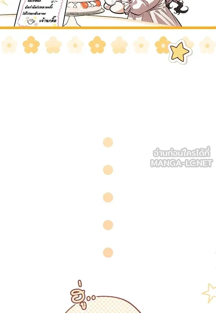 หน้า 108