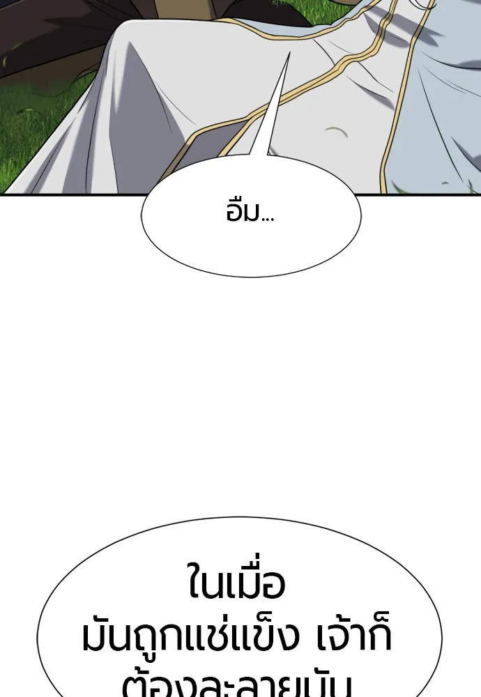 หน้า 106
