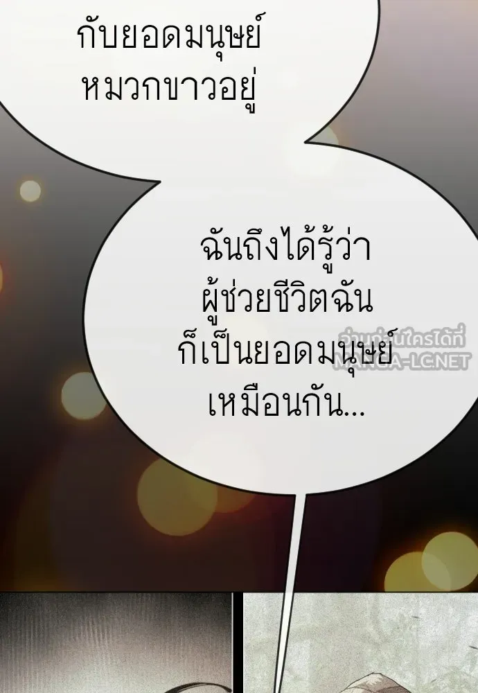 หน้า 111