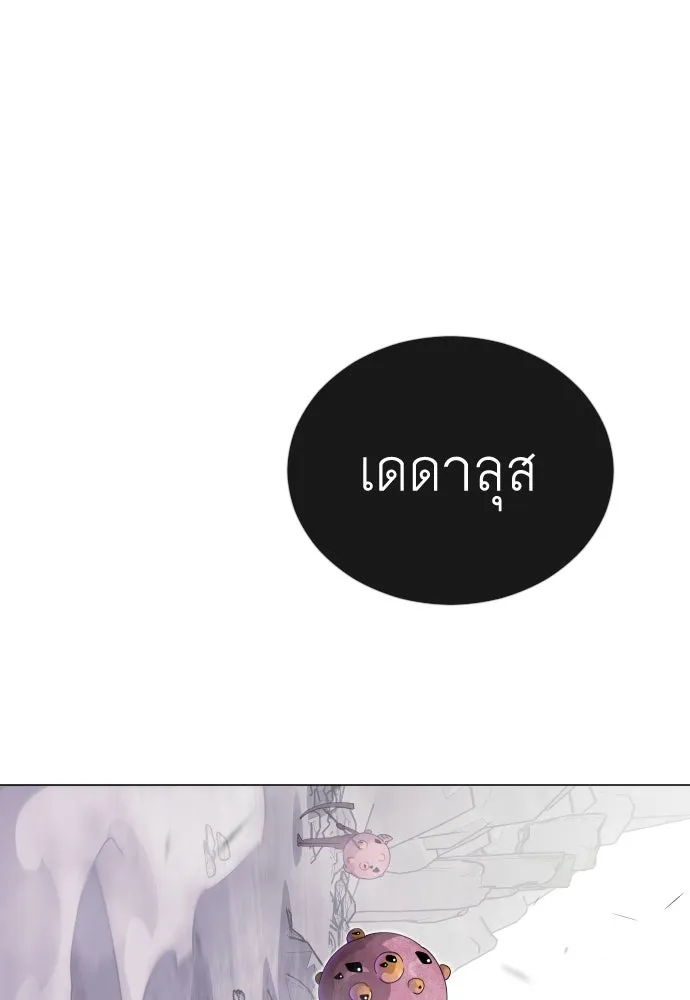 หน้า 103