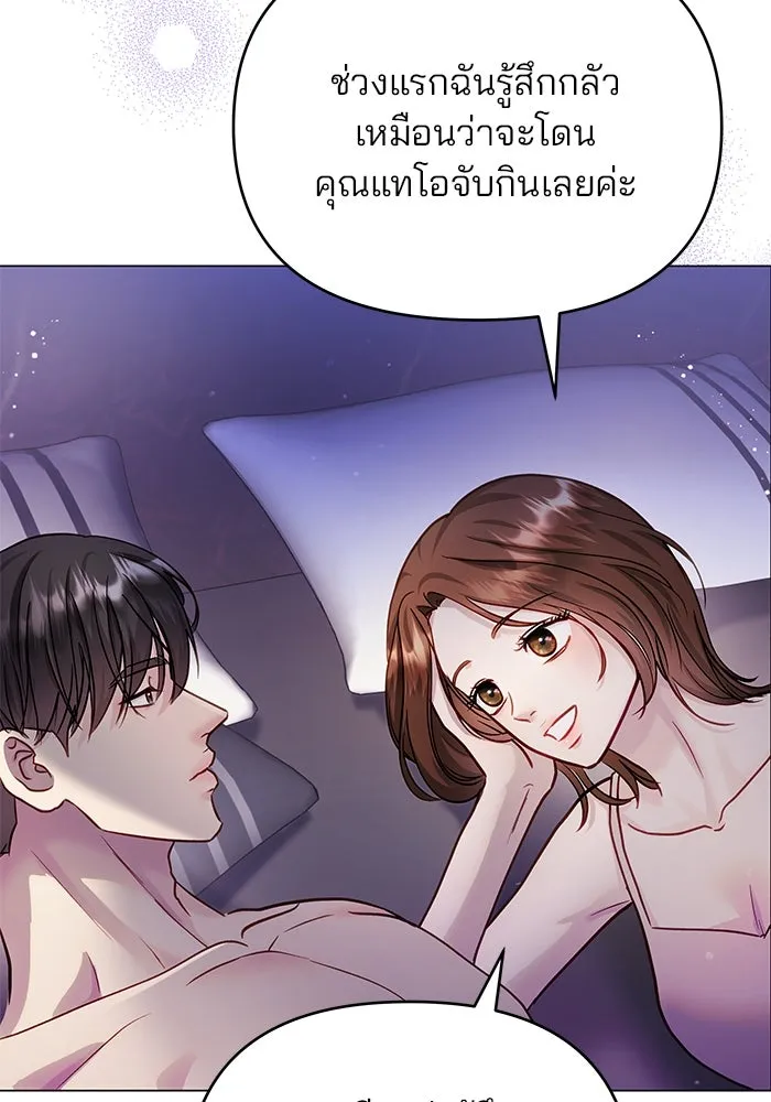 หน้า 92
