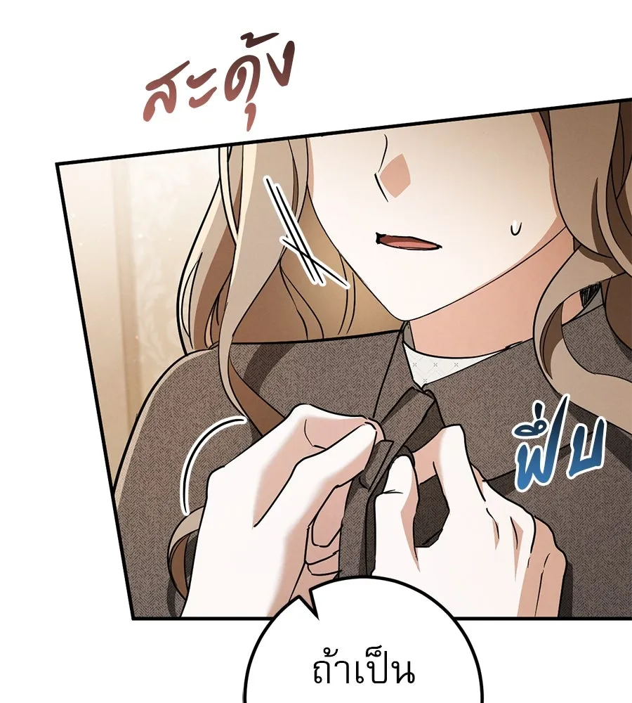 หน้า 143