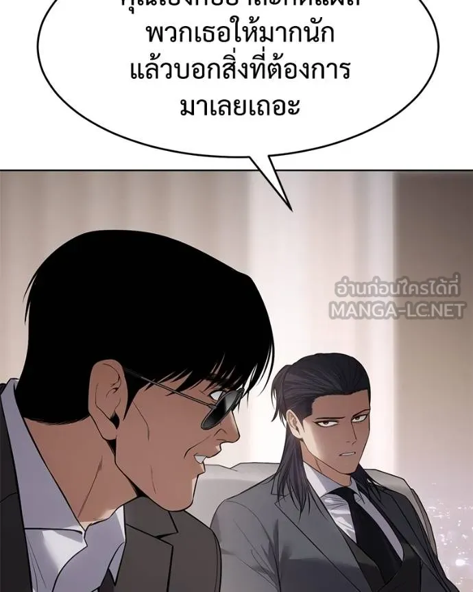 หน้า 120