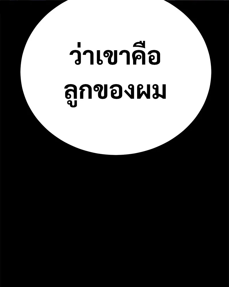 หน้า 206