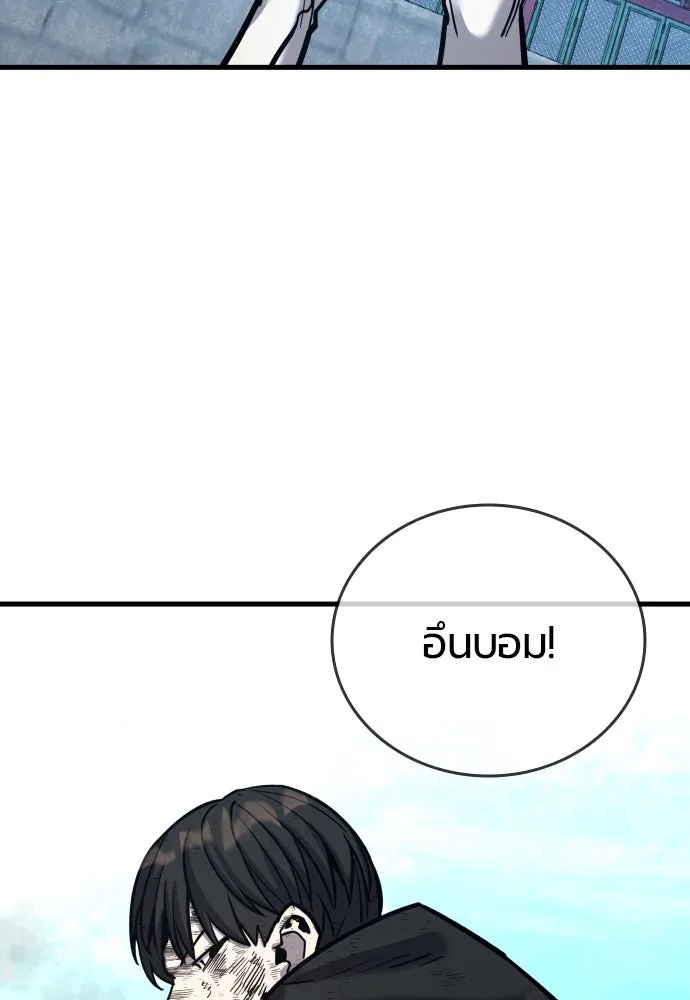 หน้า 106