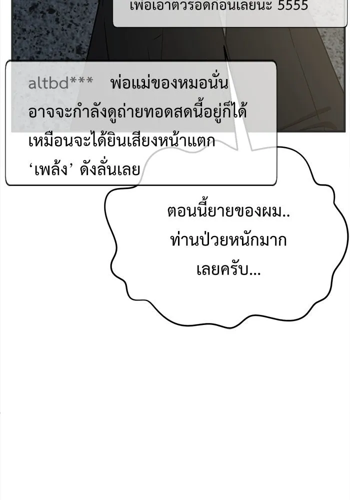 หน้า 106