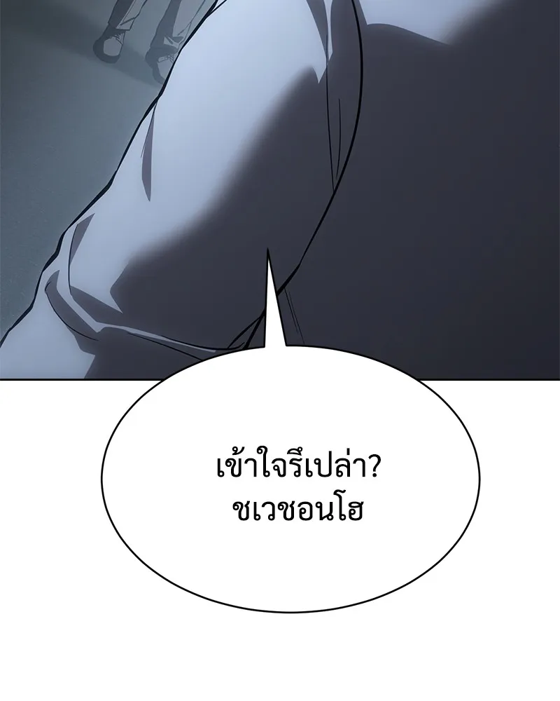 หน้า 113