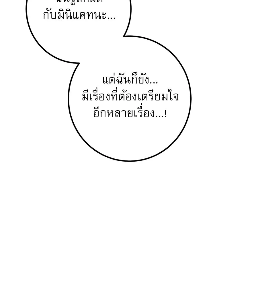 หน้า 181