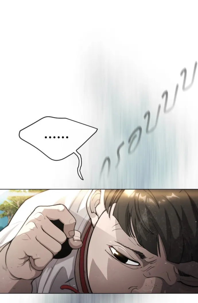 หน้า 119