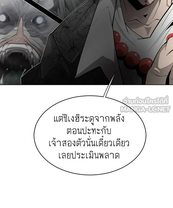 หน้า 87