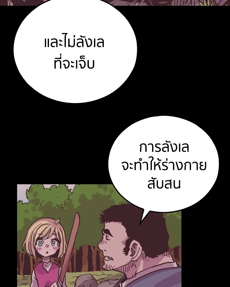 หน้า 125