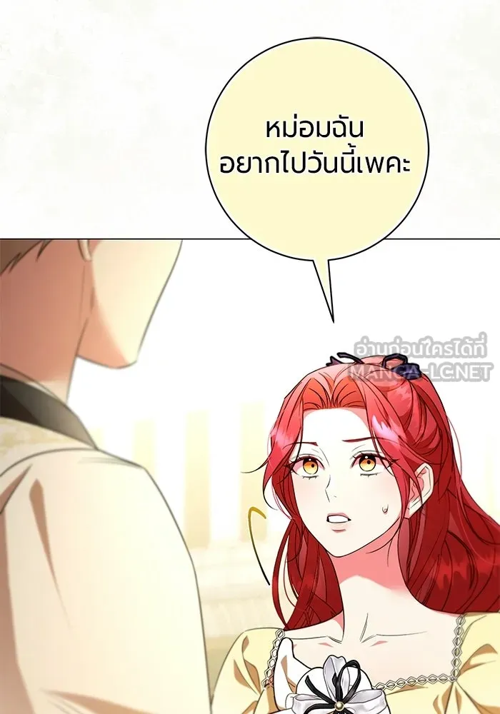 หน้า 75