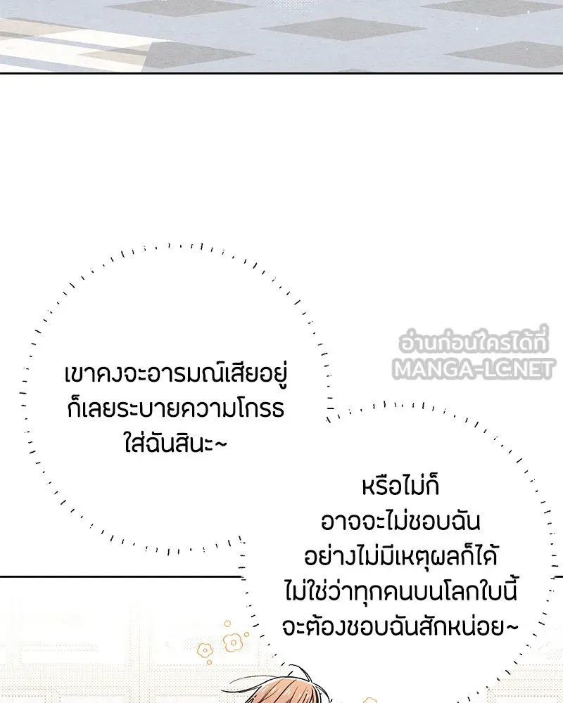 หน้า 90