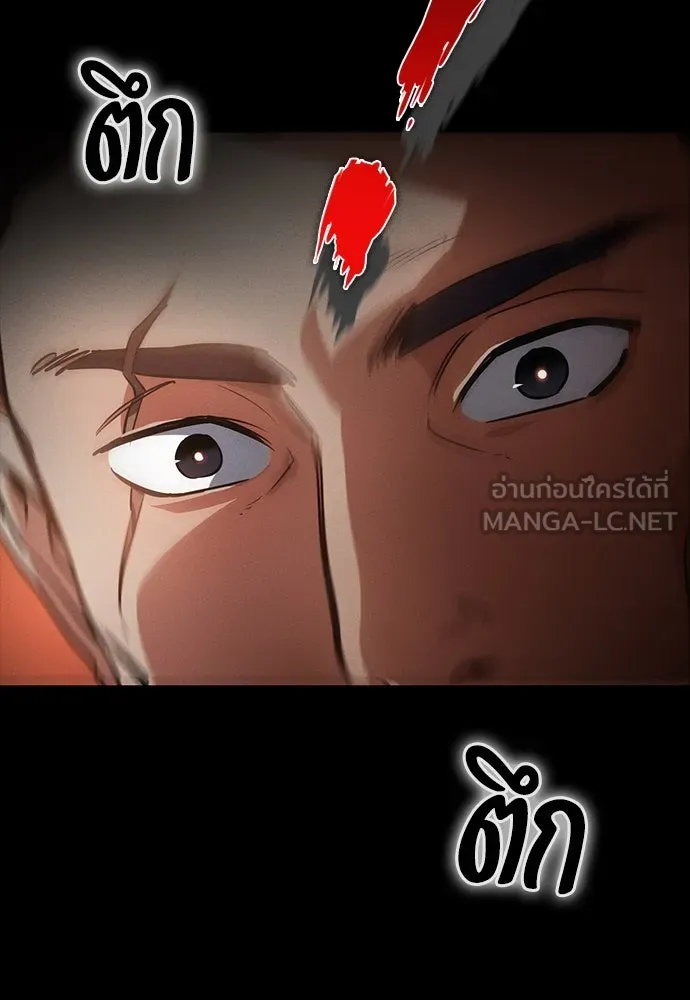 หน้า 174