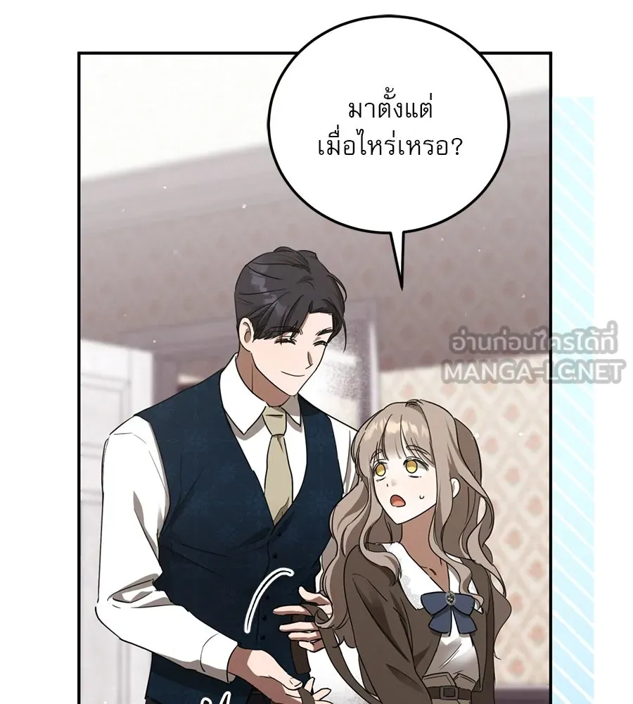 หน้า 120