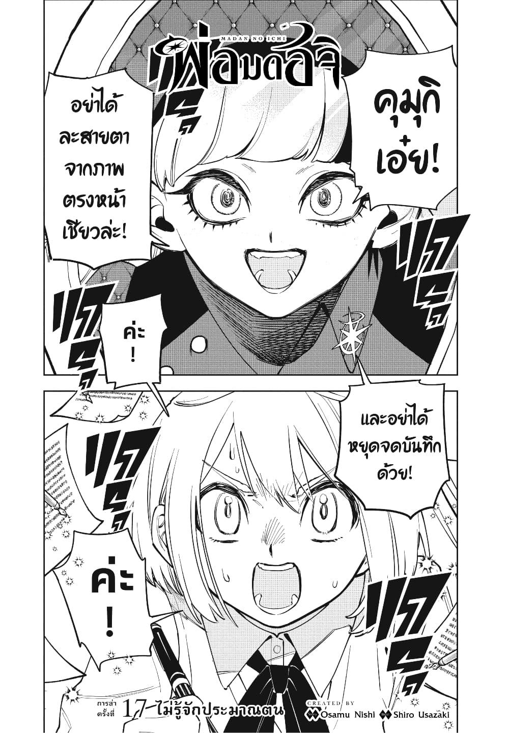 หน้า 1