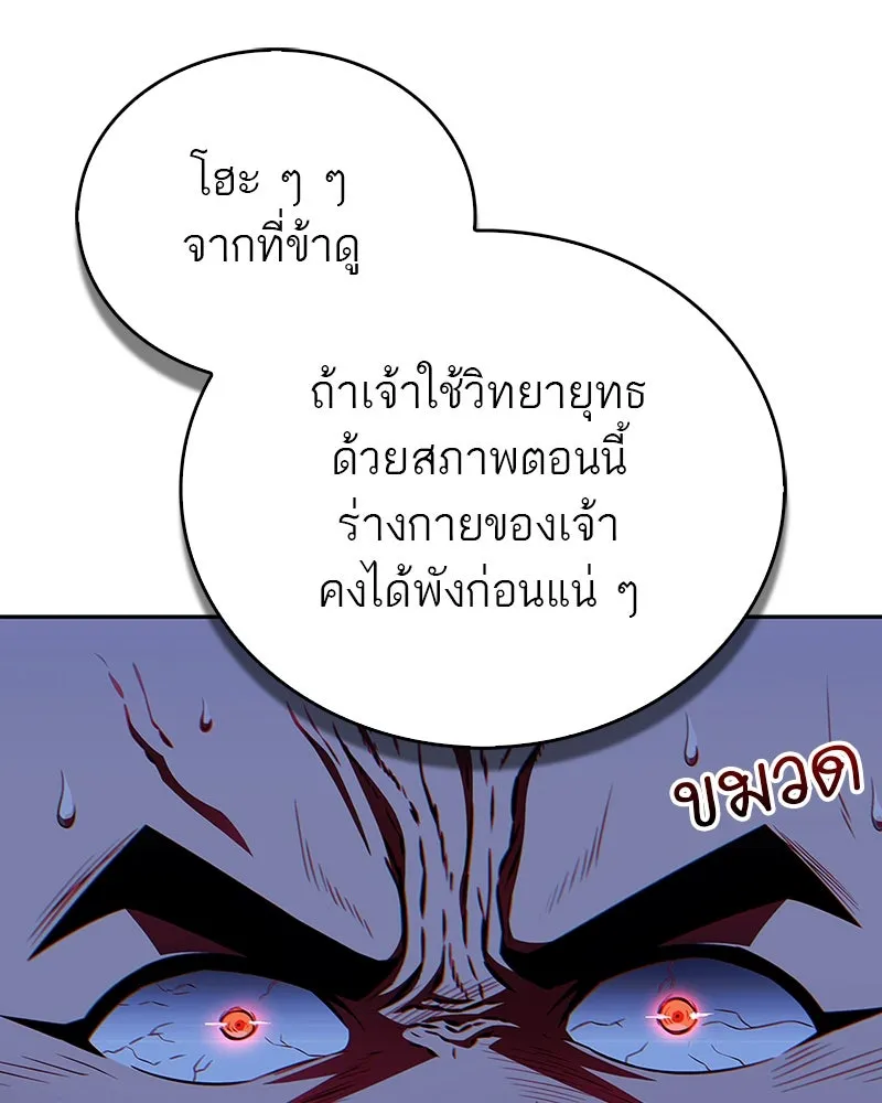 หน้า 88
