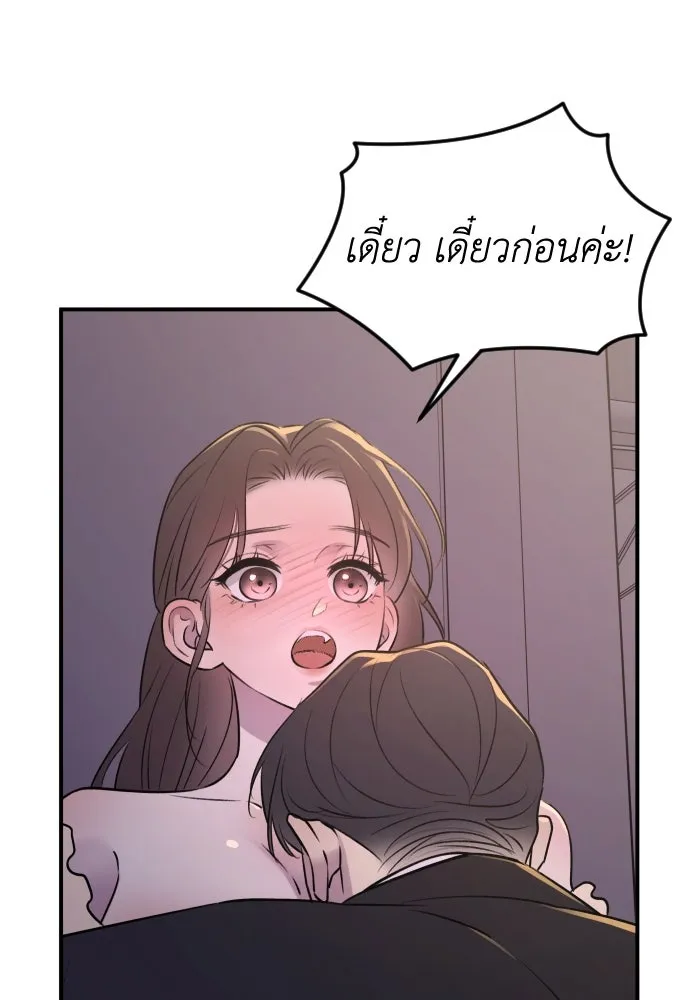 หน้า 119