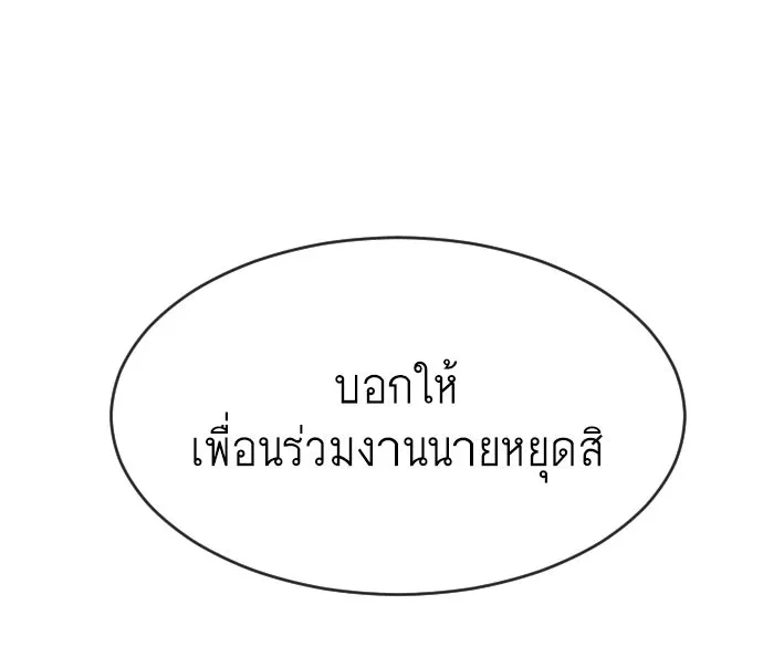 หน้า 113