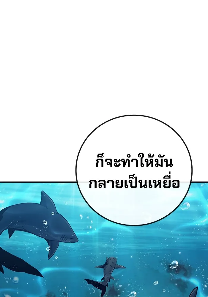 หน้า 161