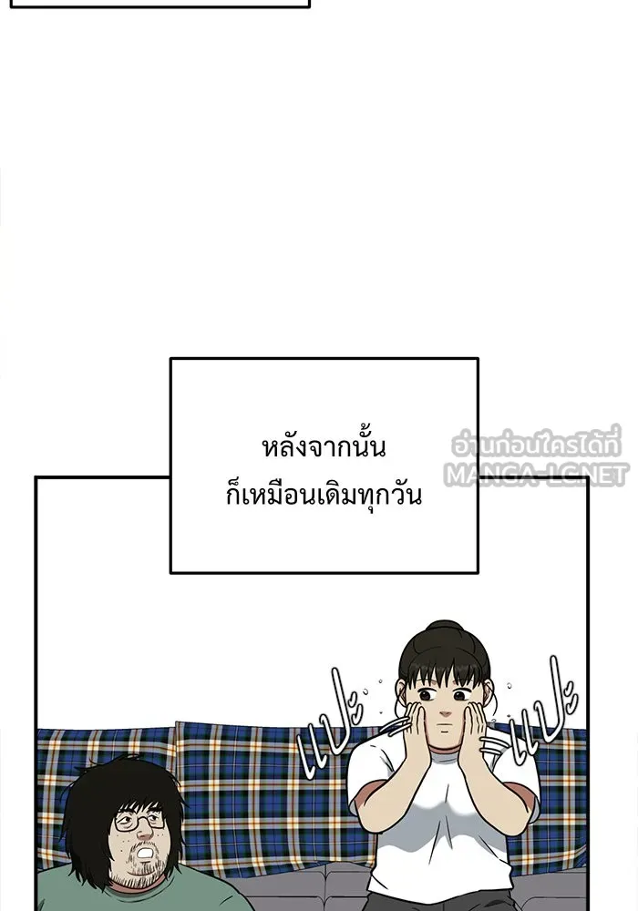 หน้า 81