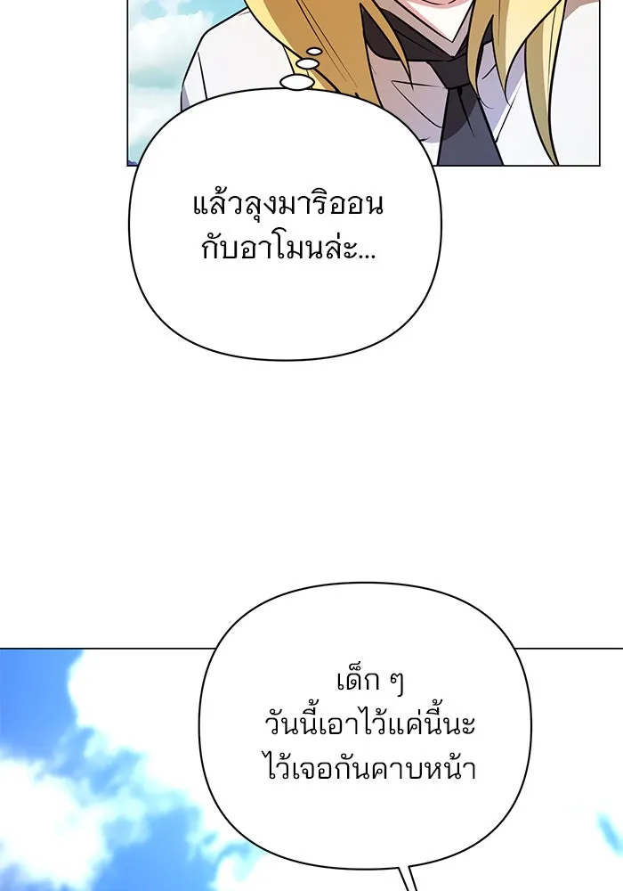 หน้า 88