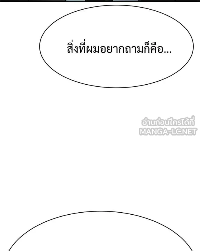 หน้า 206