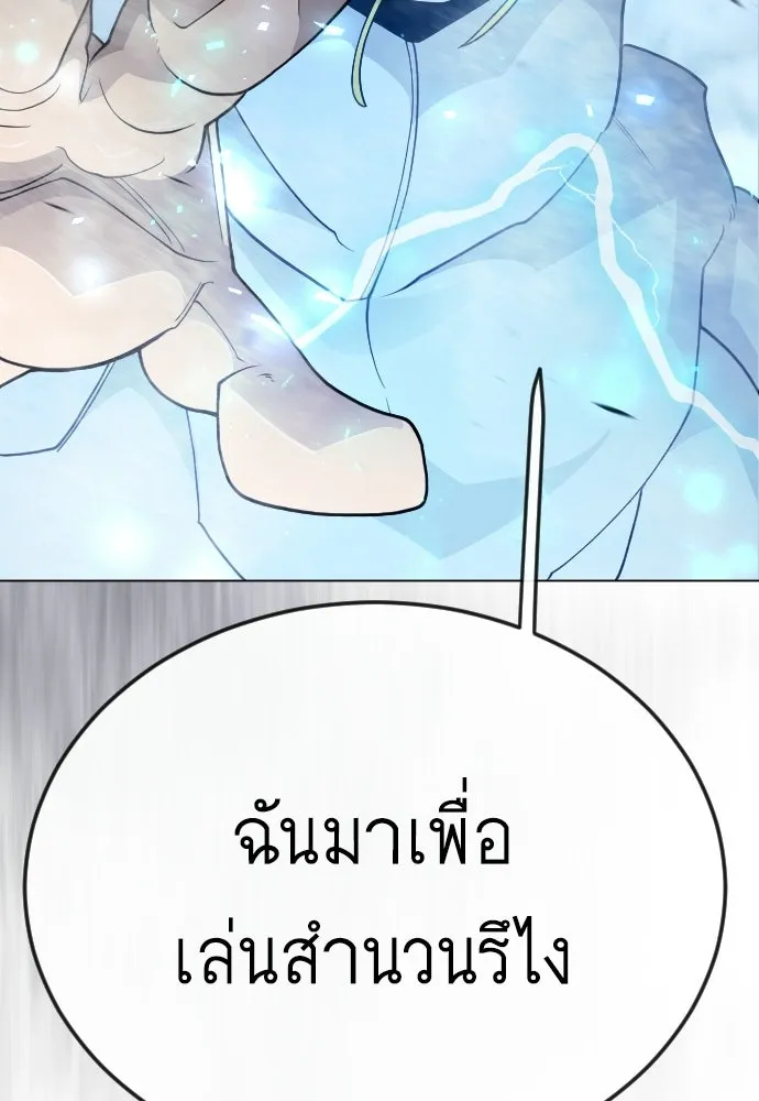หน้า 148