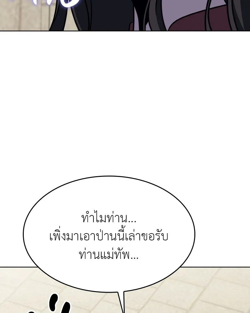 หน้า 113