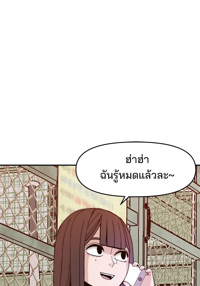หน้า 121