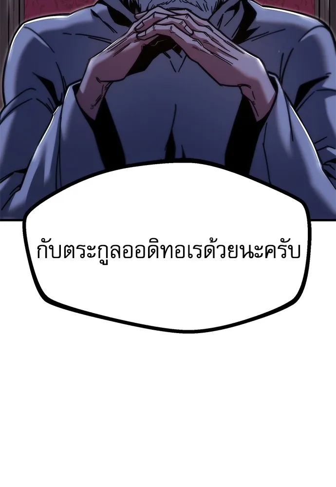 หน้า 142