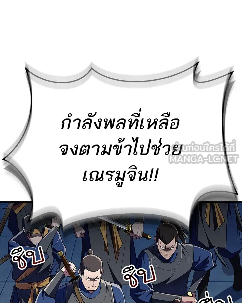 หน้า 162