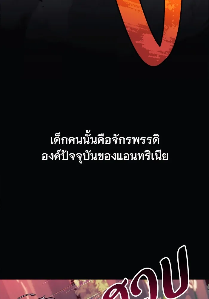 หน้า 80