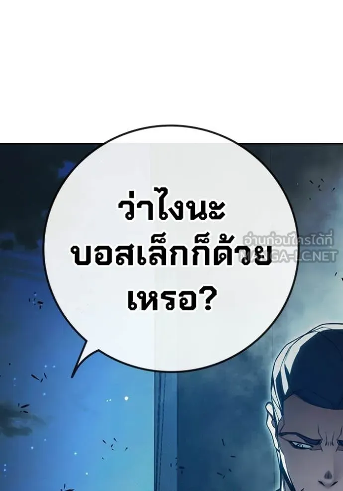 หน้า 87