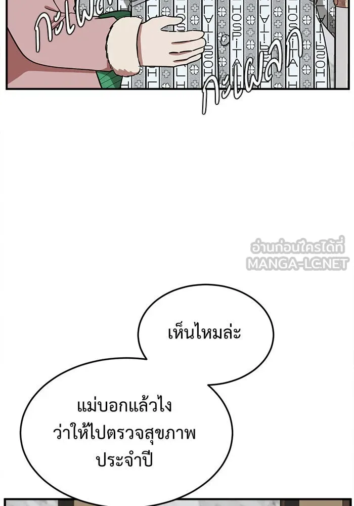 หน้า 72