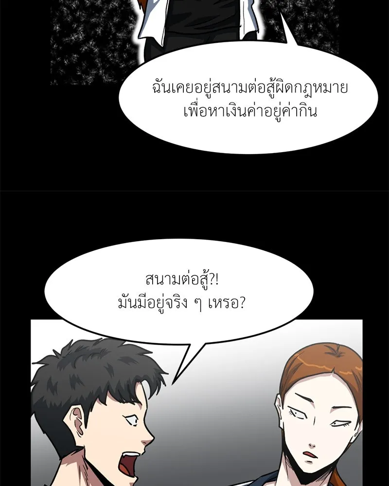 หน้า 80