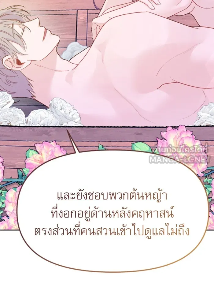 หน้า 90