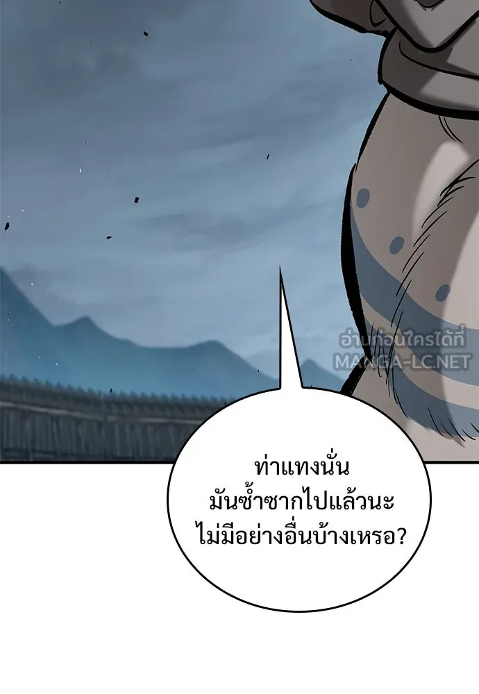 หน้า 123
